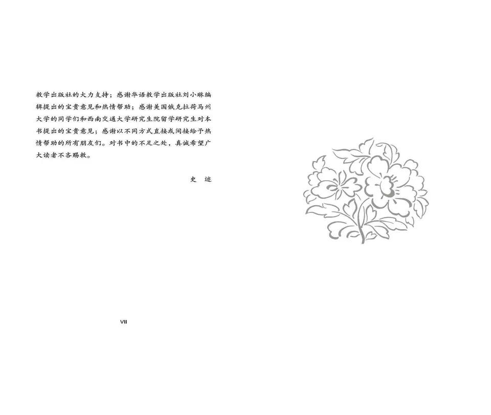https://i.cchatty2.com/filters:format(webp)/fit-in/960x0/img/202206/Novel-Romance-of-the-Three-Kingdoms--HSK-5--5--0111a578-41fe-416d-ab02-ecfcc194c7a9-1654764435.jpg