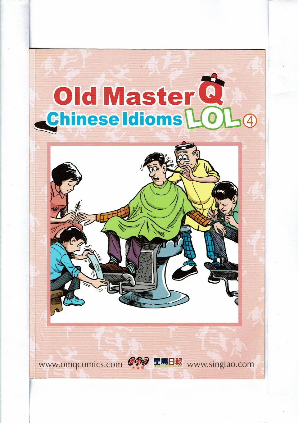 https://i.cchatty2.com/filters:format(webp)/fit-in/960x0/img/202206/OldMasterChineseIdioms4-0--97fb7a05-f00a-48c8-b8a5-89fc81c5a927-1654654714.jpg