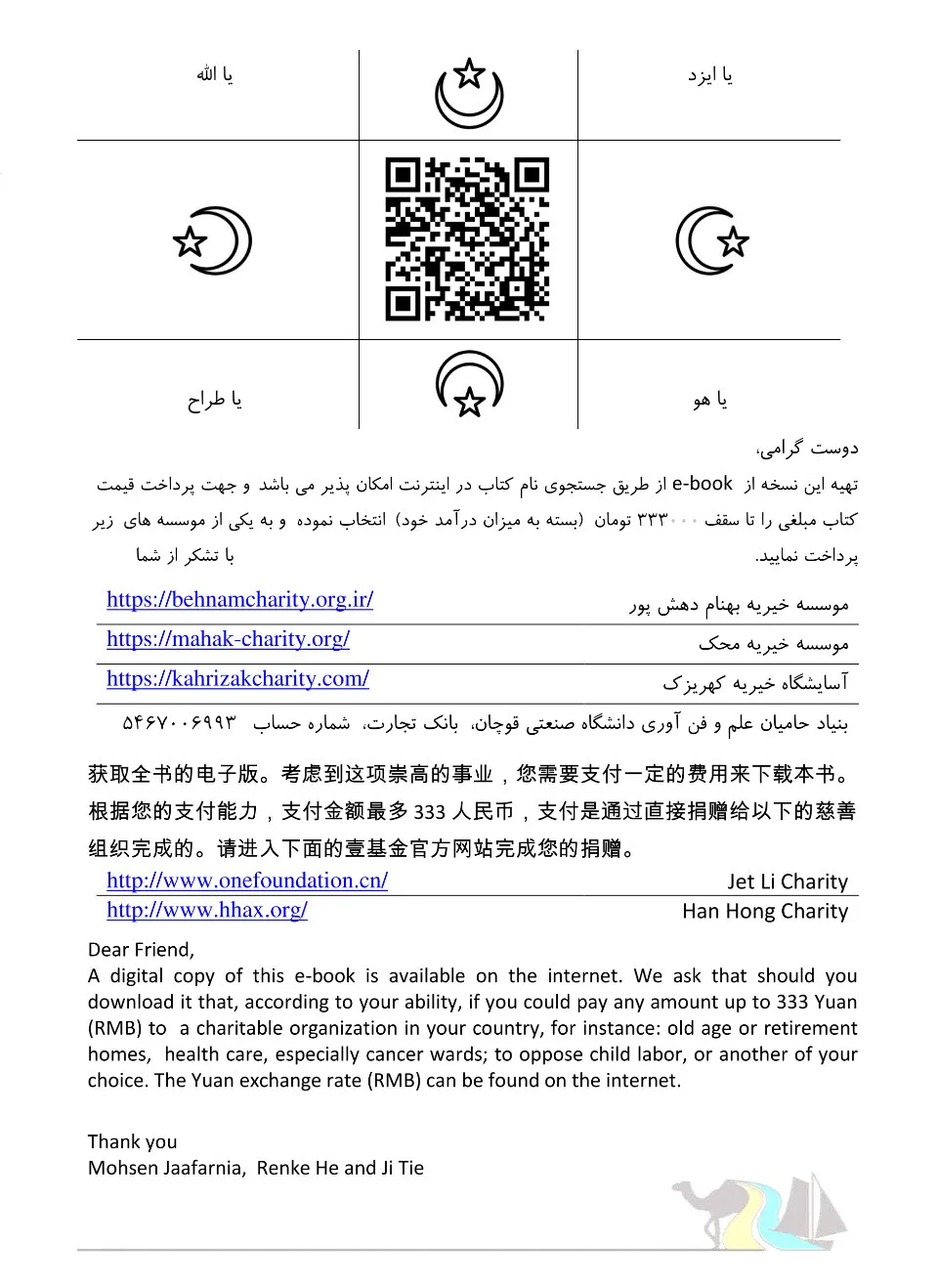 https://i.cchatty2.com/filters:format(webp)/fit-in/960x0/img/202206/OneBeltOneRoad-PersianEnglishChinese--3--0b9606c0-9983-472d-b4c9-7cab4922af6a-1655345313.jpg