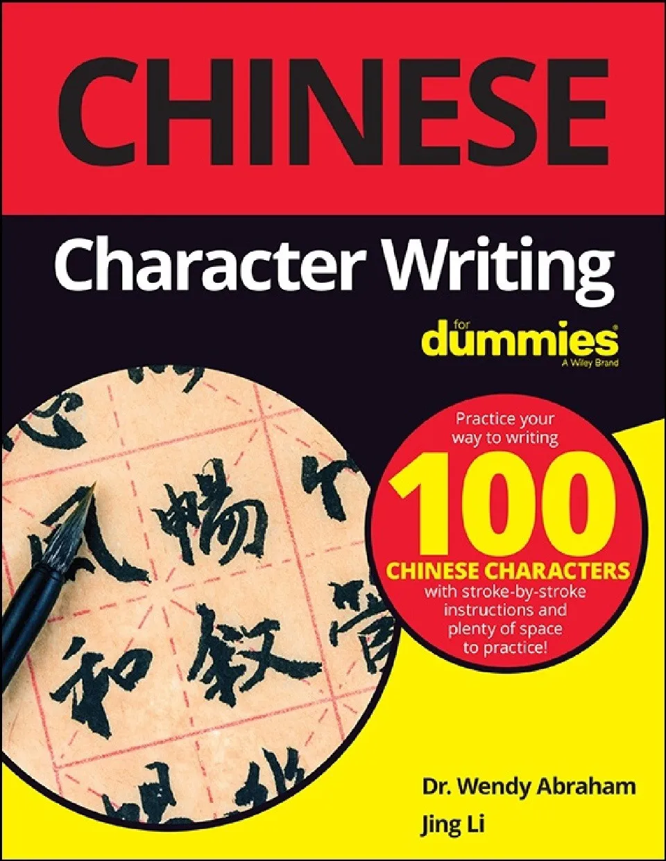 https://i.cchatty2.com/filters:format(webp)/fit-in/960x0/img/202207/ChineseCharacterWritingForDummies-0--ff138a3b-3c13-4ea5-b6ce-a0f0c70d03dd-1656731004.jpg
