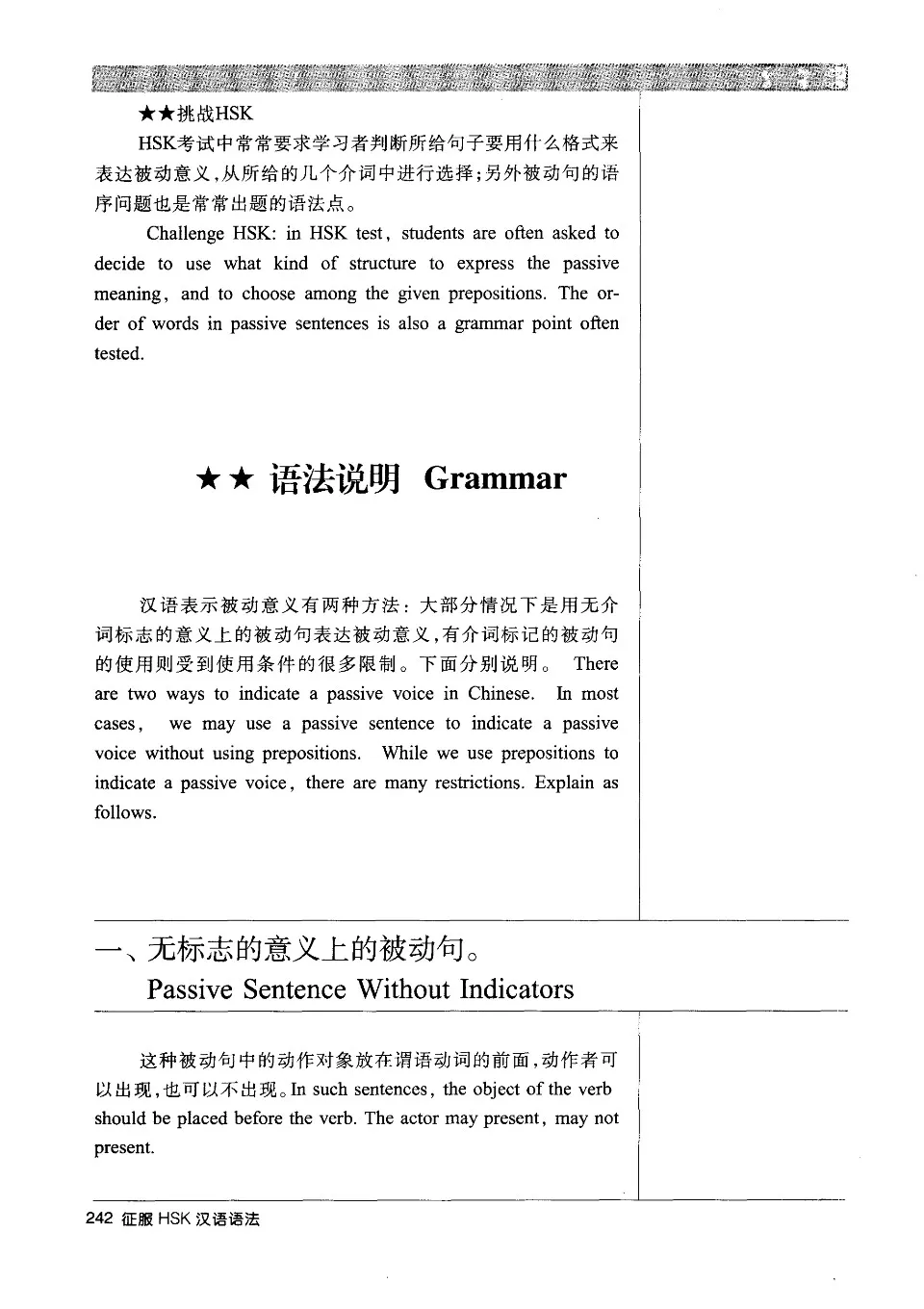 https://i.cchatty2.com/filters:format(webp)/fit-in/960x0/img/202207/ConquerHSKChineseGrammar-10--ff7f0a29-55b4-4b2f-bbf3-0bbad6b058e3-1657598814.jpg