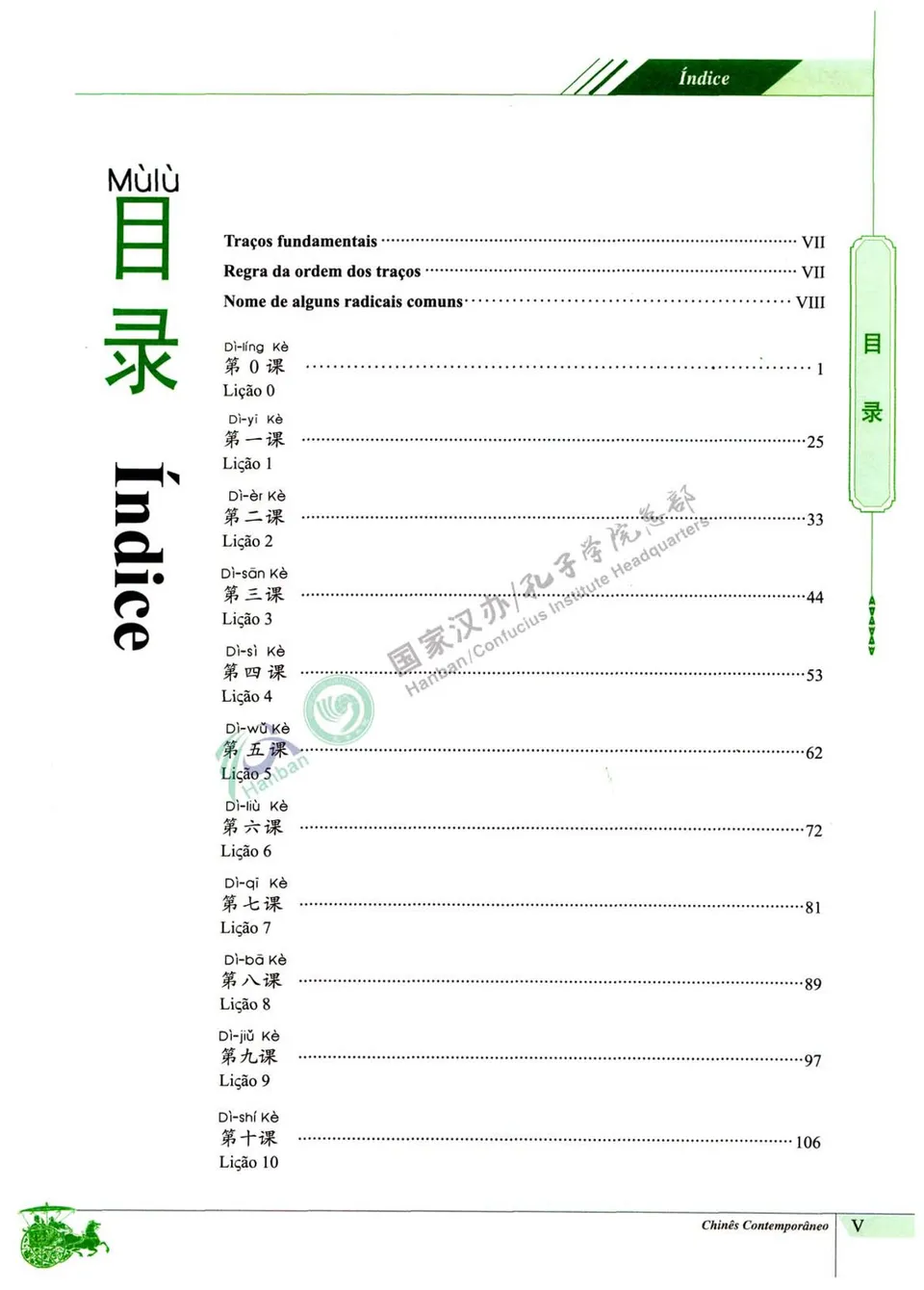 https://i.cchatty2.com/filters:format(webp)/fit-in/960x0/img/202207/ContemporaryChineseCharacters-Portuguese--5--4925733a-1ed3-43e7-bf97-2deb91360dce-1658845092.jpg