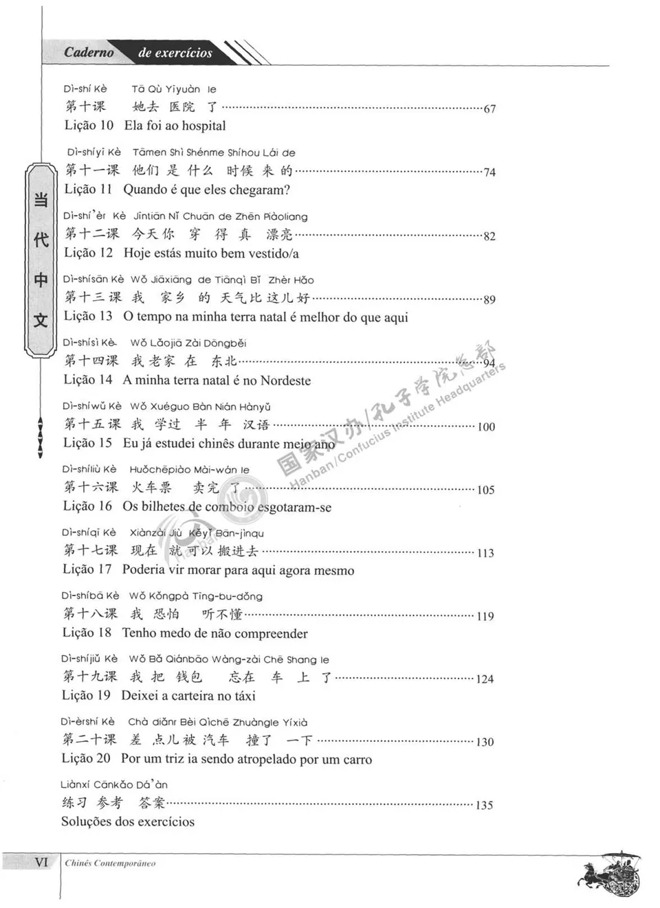 https://i.cchatty2.com/filters:format(webp)/fit-in/960x0/img/202207/ContemporaryChineseWorkbook-Portuguese--6--8689580d-38ce-40f5-9195-18b30be48bf5-1658846084.jpg