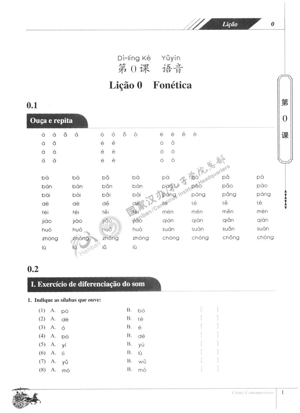 https://i.cchatty2.com/filters:format(webp)/fit-in/960x0/img/202207/ContemporaryChineseWorkbook-Portuguese--7--15787bdf-2f5f-442d-abf7-bf49f199d8ea-1658846077.jpg