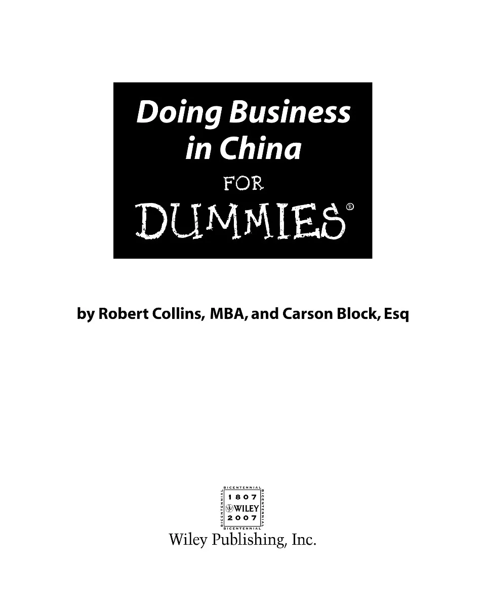 https://i.cchatty2.com/filters:format(webp)/fit-in/960x0/img/202207/DoingBusinessinChinaforDummies-0--d2d7e5f5-4194-4638-93b9-c988c03bee0e-1656731426.jpg