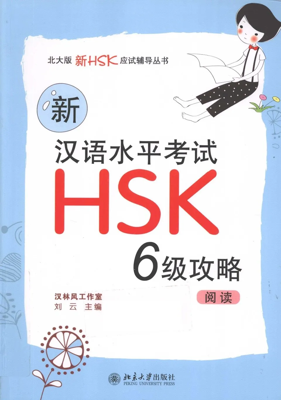 图书Books
