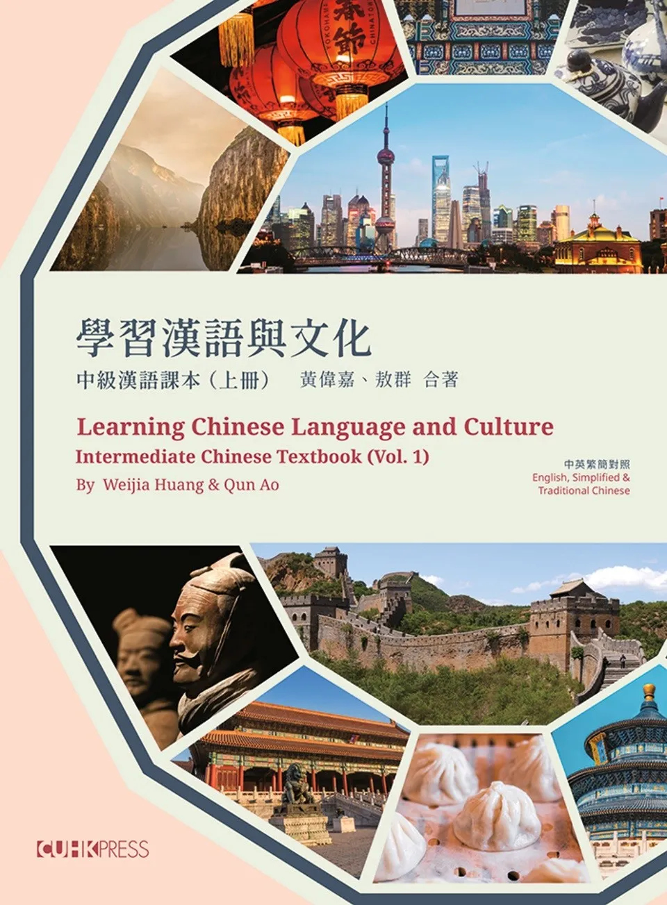 https://i.cchatty2.com/filters:format(webp)/fit-in/960x0/img/202207/LearningChineseLanguageandCultureIntermediate1-0--39441460-013d-4880-9bfa-54738ce82853-1657333051.jpg