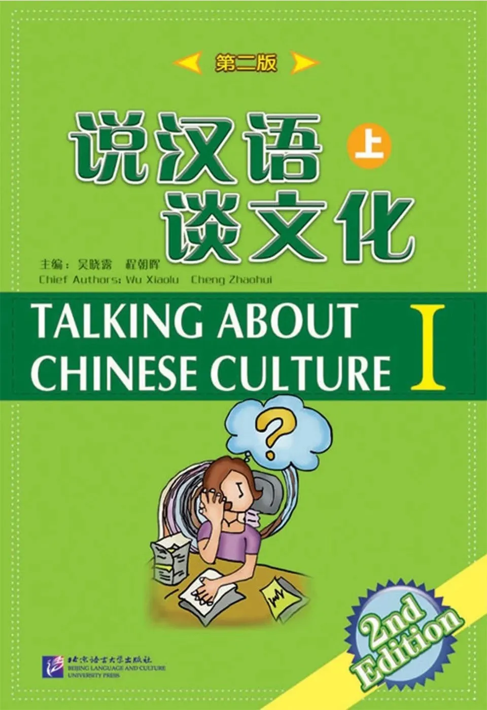 https://i.cchatty2.com/filters:format(webp)/fit-in/960x0/img/202207/TalkingaboutChineseCulture1-0--1cd07b38-0516-4ca8-afde-c79961114645-1656645647.jpg