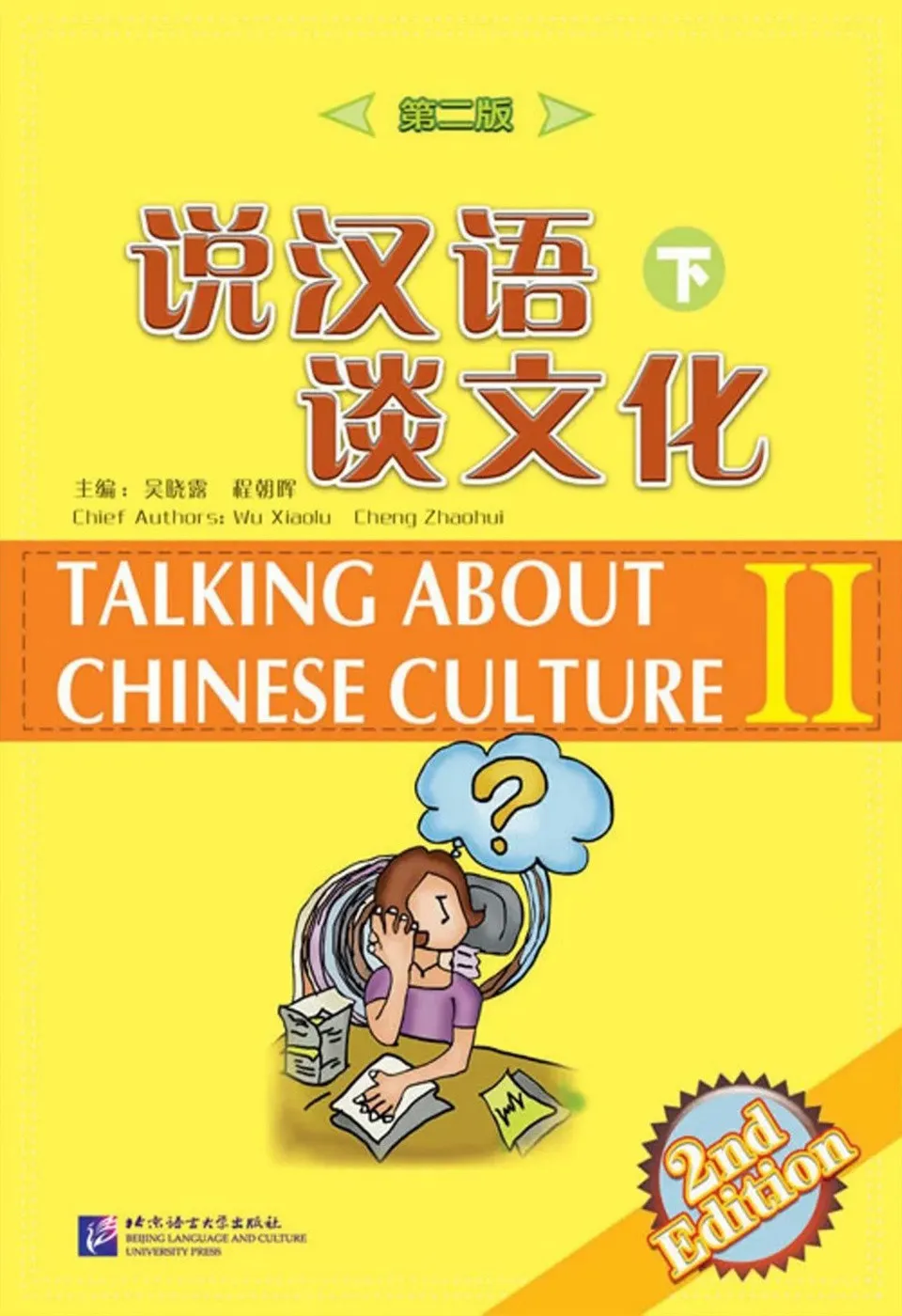 https://i.cchatty2.com/filters:format(webp)/fit-in/960x0/img/202207/TalkingaboutChineseCulture2-0--bce9ef0f-9fcf-4585-84ba-a5a5481b666f-1656645688.jpg