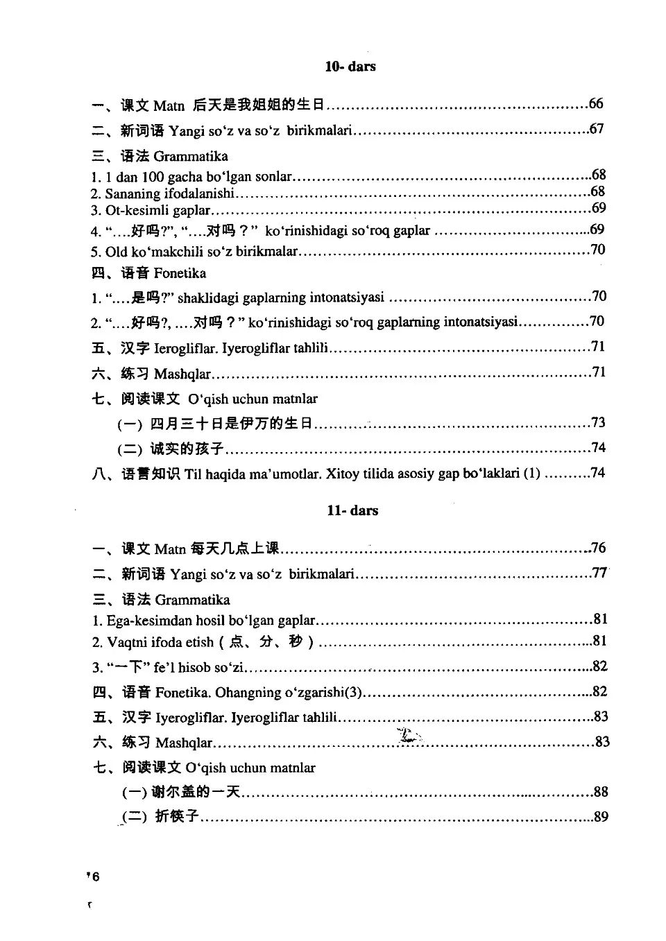 https://i.cchatty2.com/filters:format(webp)/fit-in/960x0/img/202207/XitoyTili-Uzbek--6--91fa5f90-b0d5-4602-ab5a-05dfbd231c90-1657167930.jpg