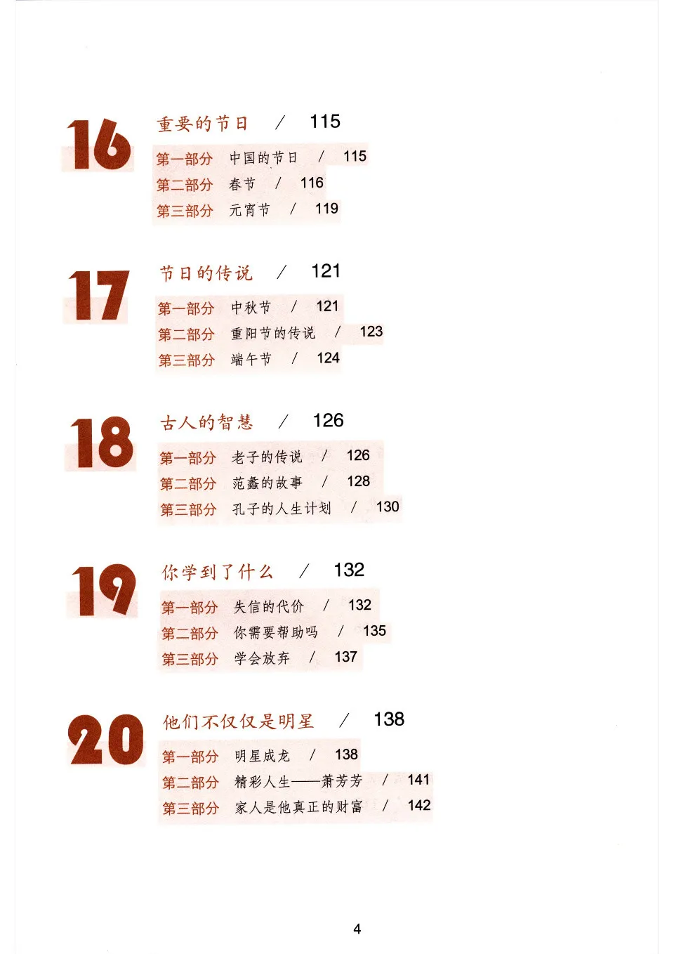 PDF) upper elementary, listening and speaking 2, road to