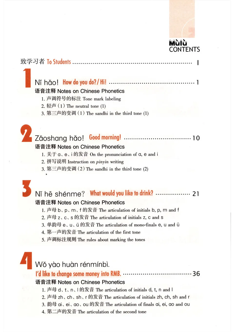 語学・辞書・学習参考書 TheStrategyFactorInSuccessfulLanguageLea Mastering QB64: A Comprehensive Collection of BASIC