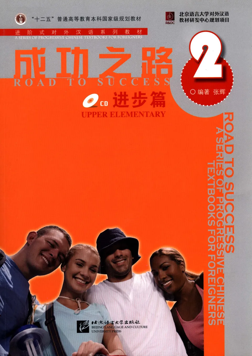 英語授業を演出する (教育技術の法則化双書) (shin - その他