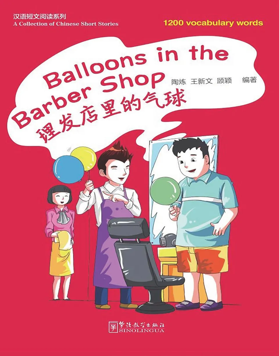 https://i.cchatty2.com/filters:format(webp)/fit-in/960x0/img/202208/BallonsintheBarberShop-ChineseShortStories--1--b212db75-c405-4c05-8e03-463e9fbac30d-1661400043.jpg