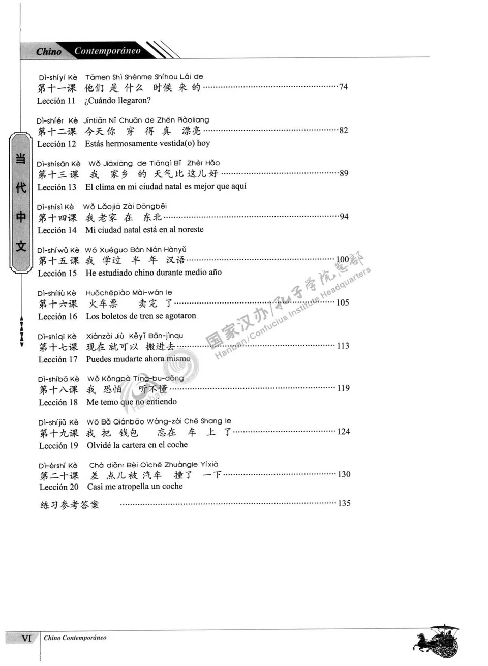 https://i.cchatty2.com/filters:format(webp)/fit-in/960x0/img/202208/ContemporaryChineseWorkbook-Spanish--6--f8d38981-ad20-4b70-9ed0-b82023b740ba-1659493391.jpg