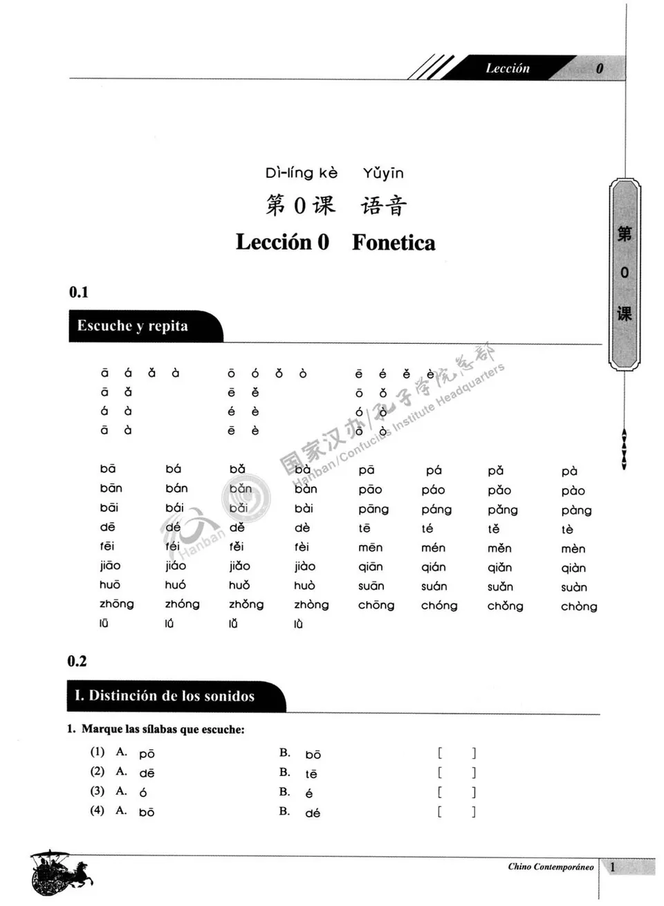 https://i.cchatty2.com/filters:format(webp)/fit-in/960x0/img/202208/ContemporaryChineseWorkbook-Spanish--7--c1f2a423-8626-4a97-89d7-9e64981dad4f-1659493382.jpg