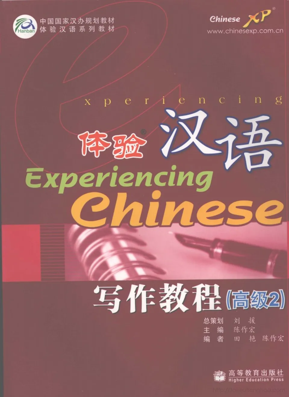 https://i.cchatty2.com/filters:format(webp)/fit-in/960x0/img/202208/ExperienceChineseWritingCourseAdvanced2-0--10f94113-3168-4ed7-a85f-91af5a042d2b-1659689167.jpg