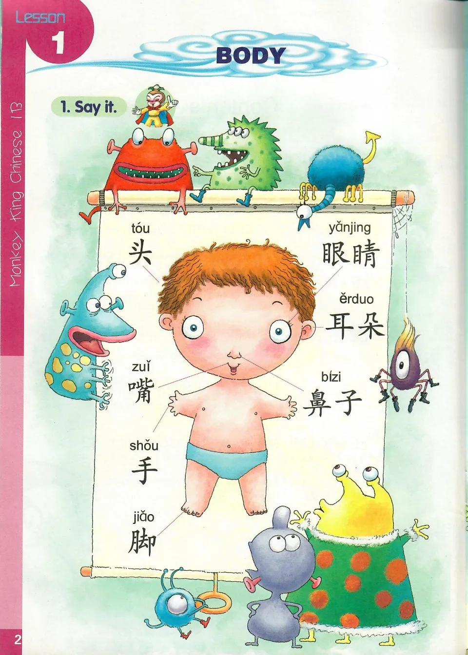 英語学習キット 1-7 + CD 英語学習入門キット アカデミックパック｜アルク