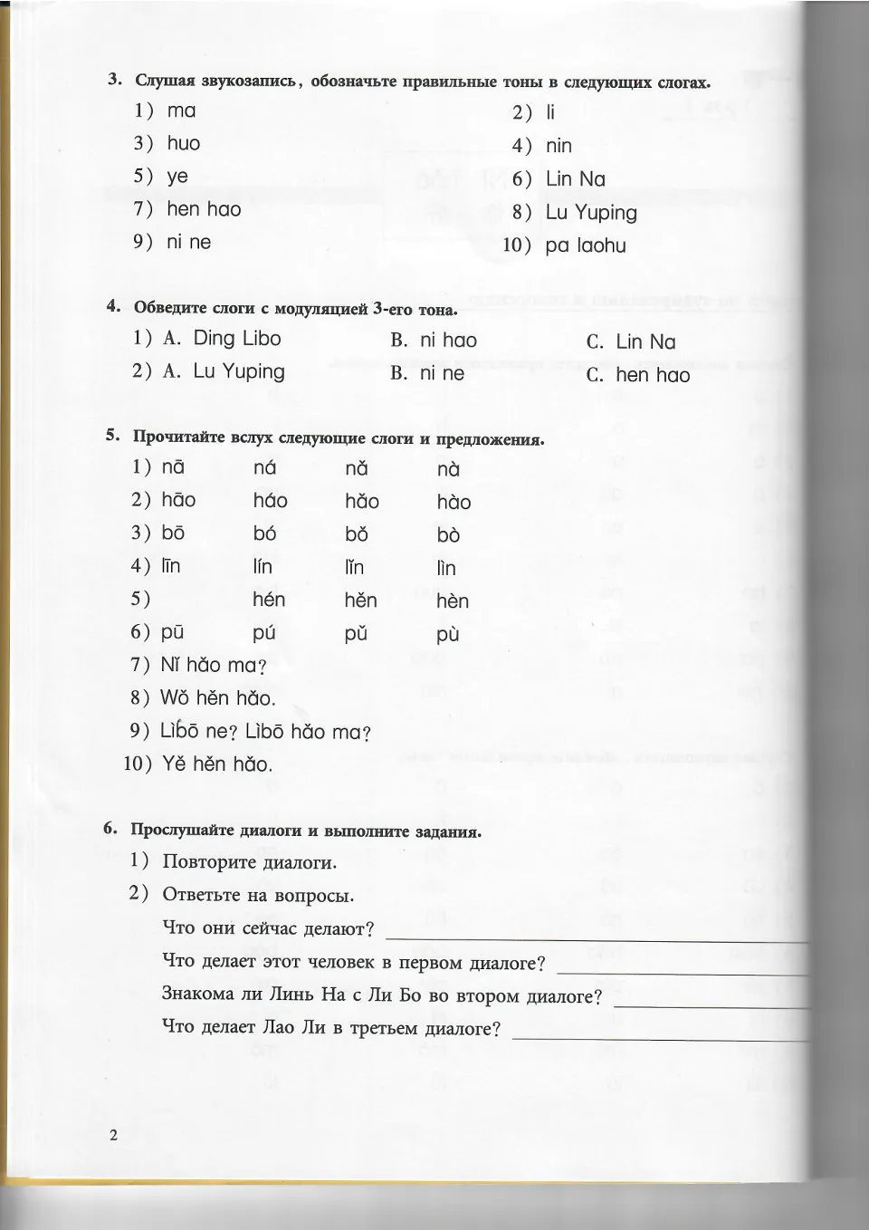 https://i.cchatty2.com/filters:format(webp)/fit-in/960x0/img/202208/Workbook1-V1Russian--7--bb2fdf1e-b622-4867-9ecc-2ffa687bd543-1660619582.jpg