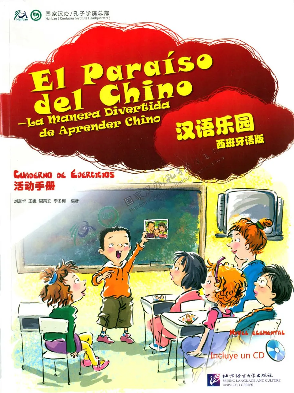 PDF) El Paraiso Del Chino - Cuaderno De Ejercicios