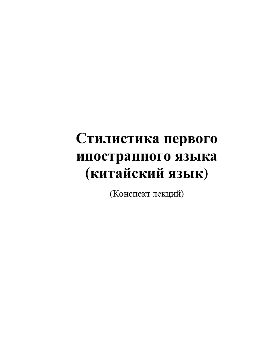 https://i.cchatty2.com/filters:format(webp)/fit-in/960x0/img/202209/ChineseRhetoricLecture-Russian--0--0f396337-3a04-4672-a317-b8bf83360c50-1662597108.jpg