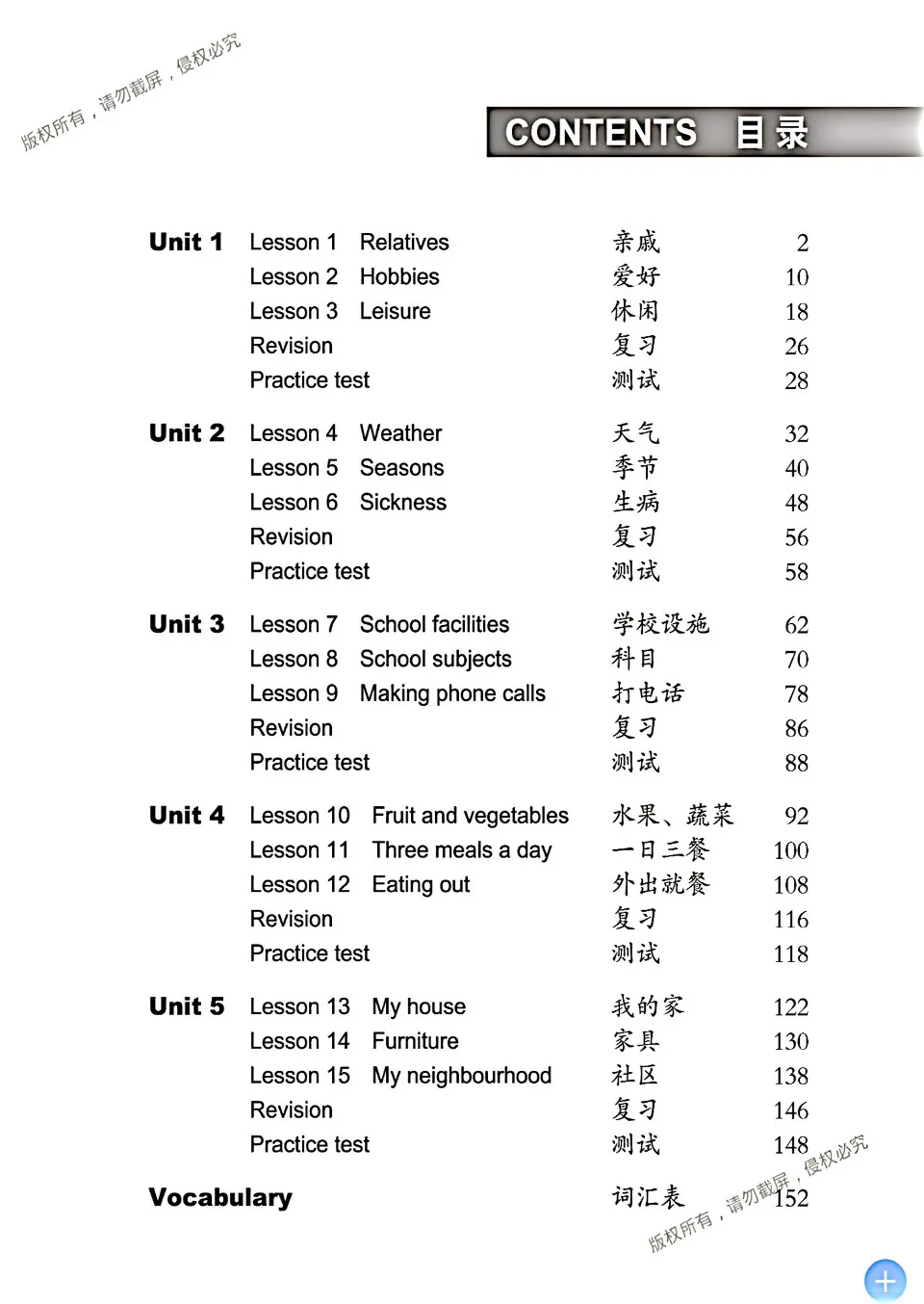 https://i.cchatty2.com/filters:format(webp)/fit-in/960x0/img/202209/EasyStepstoChineseWorkbook2-V2--4--7cc107e8-ecaa-42df-bdd9-5bc35bb30363-1664109620.jpg