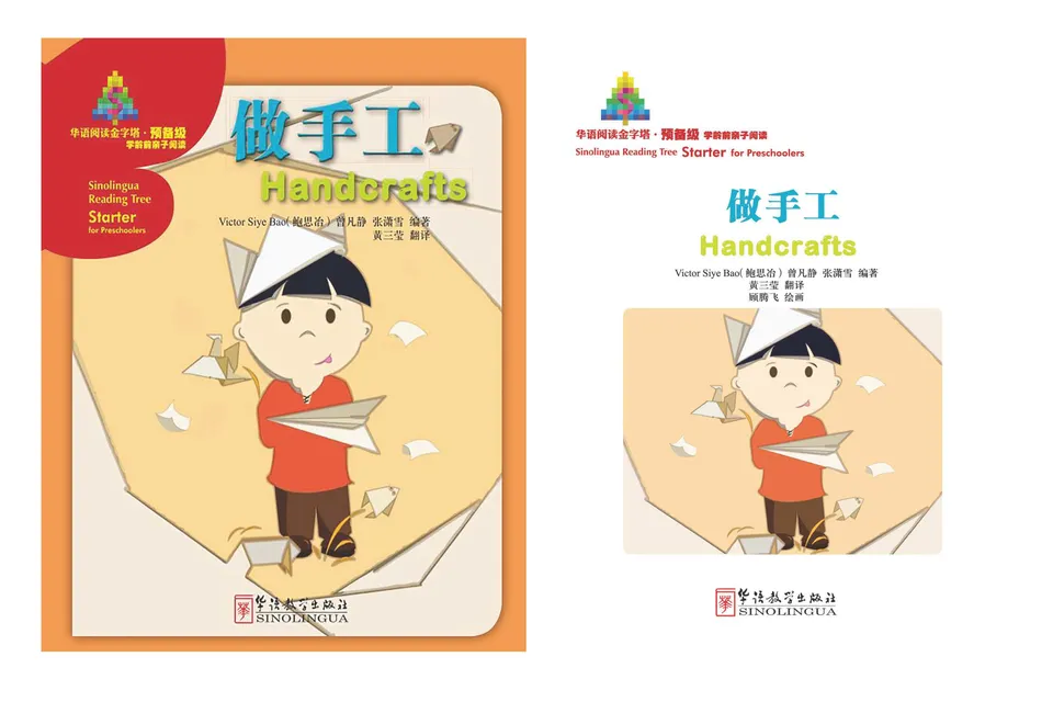 https://i.cchatty2.com/filters:format(webp)/fit-in/960x0/img/202209/Handcrafts-StarterforPreschoolers--1--f123ec04-d2a6-48f1-b6ad-f50f41a2b602-1662082937.jpg