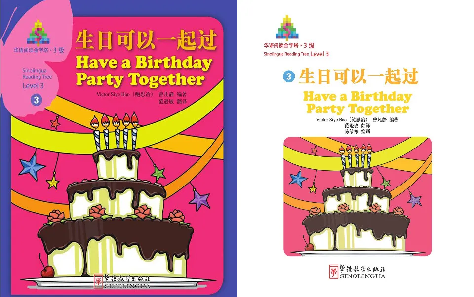 https://i.cchatty2.com/filters:format(webp)/fit-in/960x0/img/202209/HaveaBirthdayPartyTogether-Level3--0--31021bc0-671b-4289-b49b-aeb37004705e-1663900388.jpg