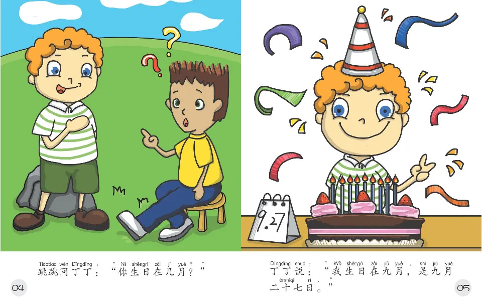 https://i.cchatty2.com/filters:format(webp)/fit-in/960x0/img/202209/HaveaBirthdayPartyTogether-Level3--3--3c9a472c-80ca-4837-987d-78adefd0aa2a-1663900388.jpg