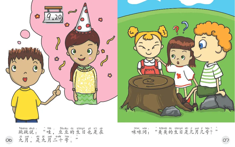 https://i.cchatty2.com/filters:format(webp)/fit-in/960x0/img/202209/HaveaBirthdayPartyTogether-Level3--4--5aee4056-34c9-4317-8720-f7bed22e5474-1663900387.jpg