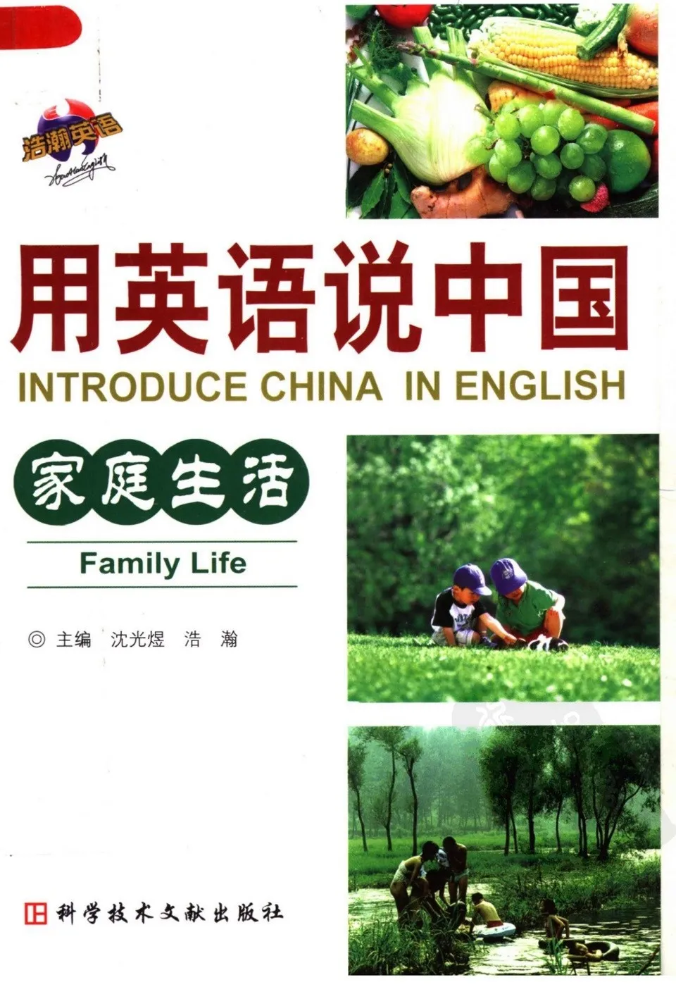 https://i.cchatty2.com/filters:format(webp)/fit-in/960x0/img/202209/IntroduceChinainEnglishFamilyLife-0--33b44815-c005-47ff-a62f-380d24beb397-1662004074.jpg