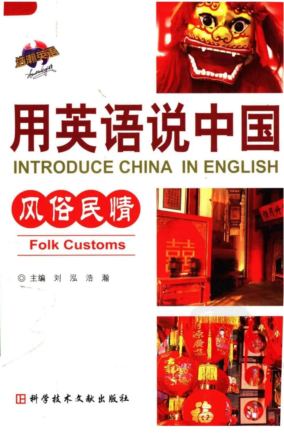 https://i.cchatty2.com/filters:format(webp)/fit-in/960x0/img/202209/IntroduceChinainEnglishFolkCustoms-0--fc7016b4-5f16-4951-9a38-49f7b2b5d580-1662002908.jpg