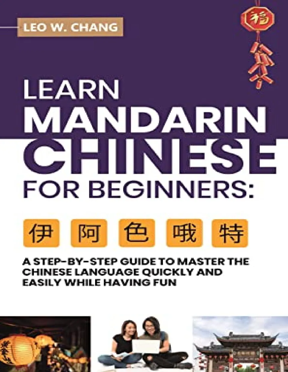 https://i.cchatty2.com/filters:format(webp)/fit-in/960x0/img/202209/LearnMandarinChineseforBeginners-0--9ee48b5d-8399-4621-bf49-999ed5dc7d51-1664186379.jpg
