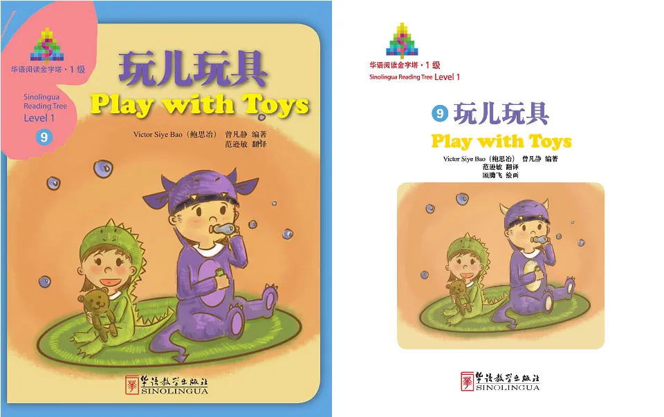 https://i.cchatty2.com/filters:format(webp)/fit-in/960x0/img/202209/PlaywithToys-Level1--0--bd4d5c06-b1f2-4732-ada4-0e59ce303fd4-1663902367.jpg
