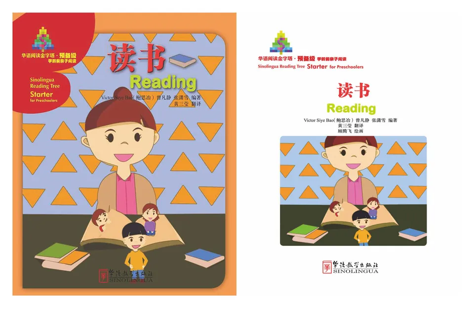 https://i.cchatty2.com/filters:format(webp)/fit-in/960x0/img/202209/Reading-StarterforPreschoolers--1--8edd1ab6-f100-4be1-b3b8-ab21b91c9814-1662083013.jpg
