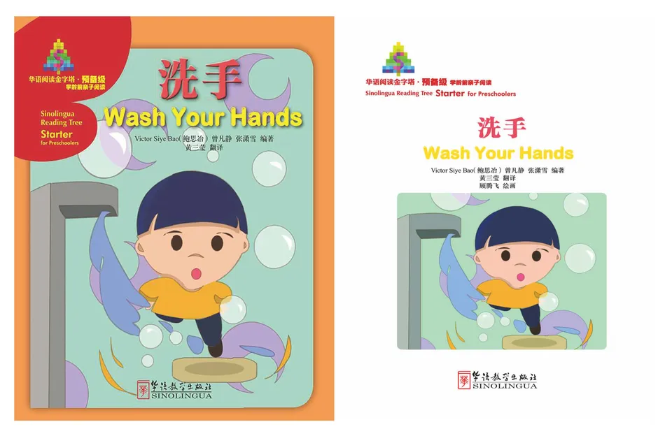 https://i.cchatty2.com/filters:format(webp)/fit-in/960x0/img/202209/WashYourHands-StarterforPreschoolers--1--b02044c6-c4f4-413f-9cb4-4cc6c3bbe212-1662083281.jpg