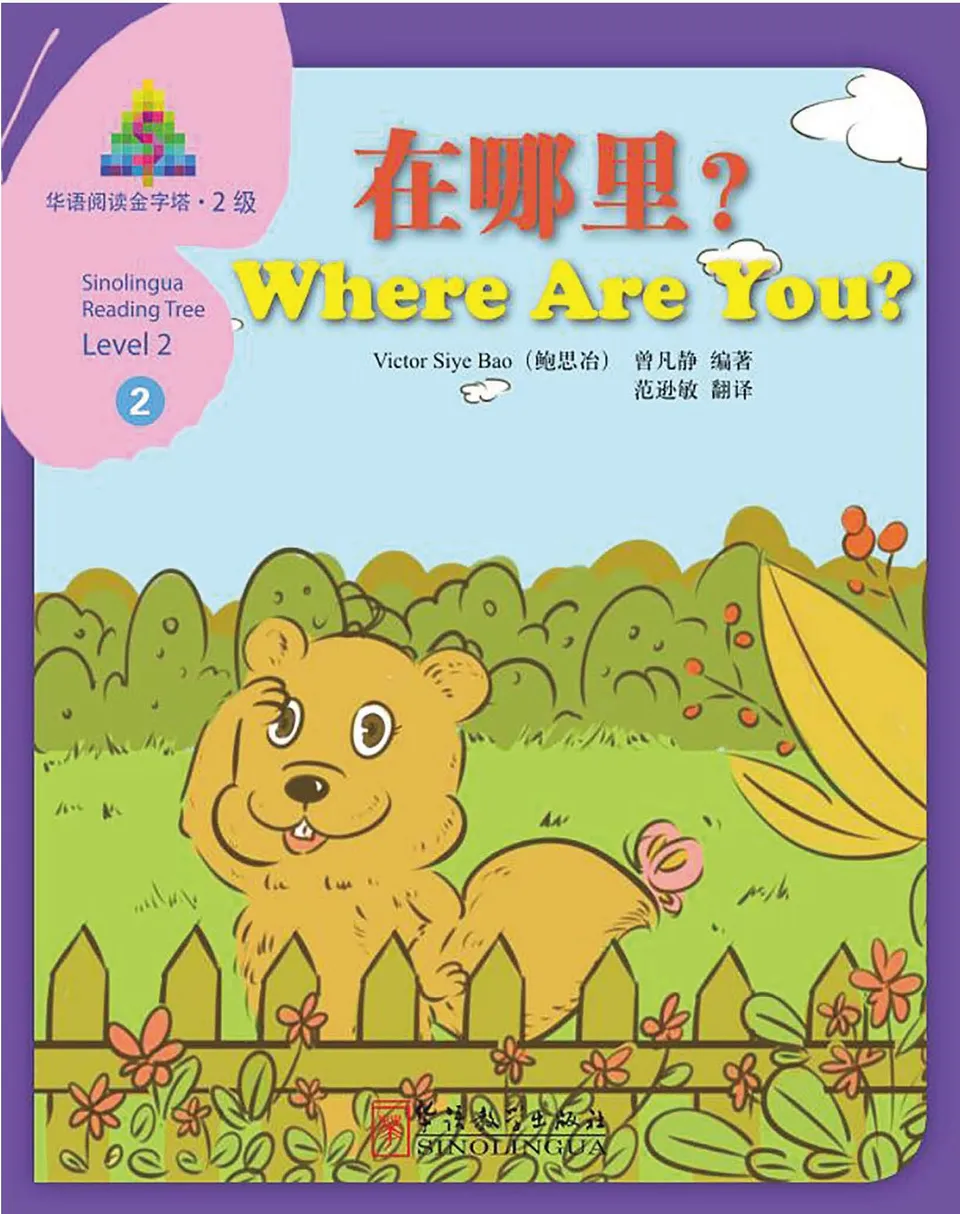https://i.cchatty2.com/filters:format(webp)/fit-in/960x0/img/202209/WhereareYou-Level2--1--a24d5bda-5211-44c6-91d1-2d4e60cfb4c4-1662342242.jpg