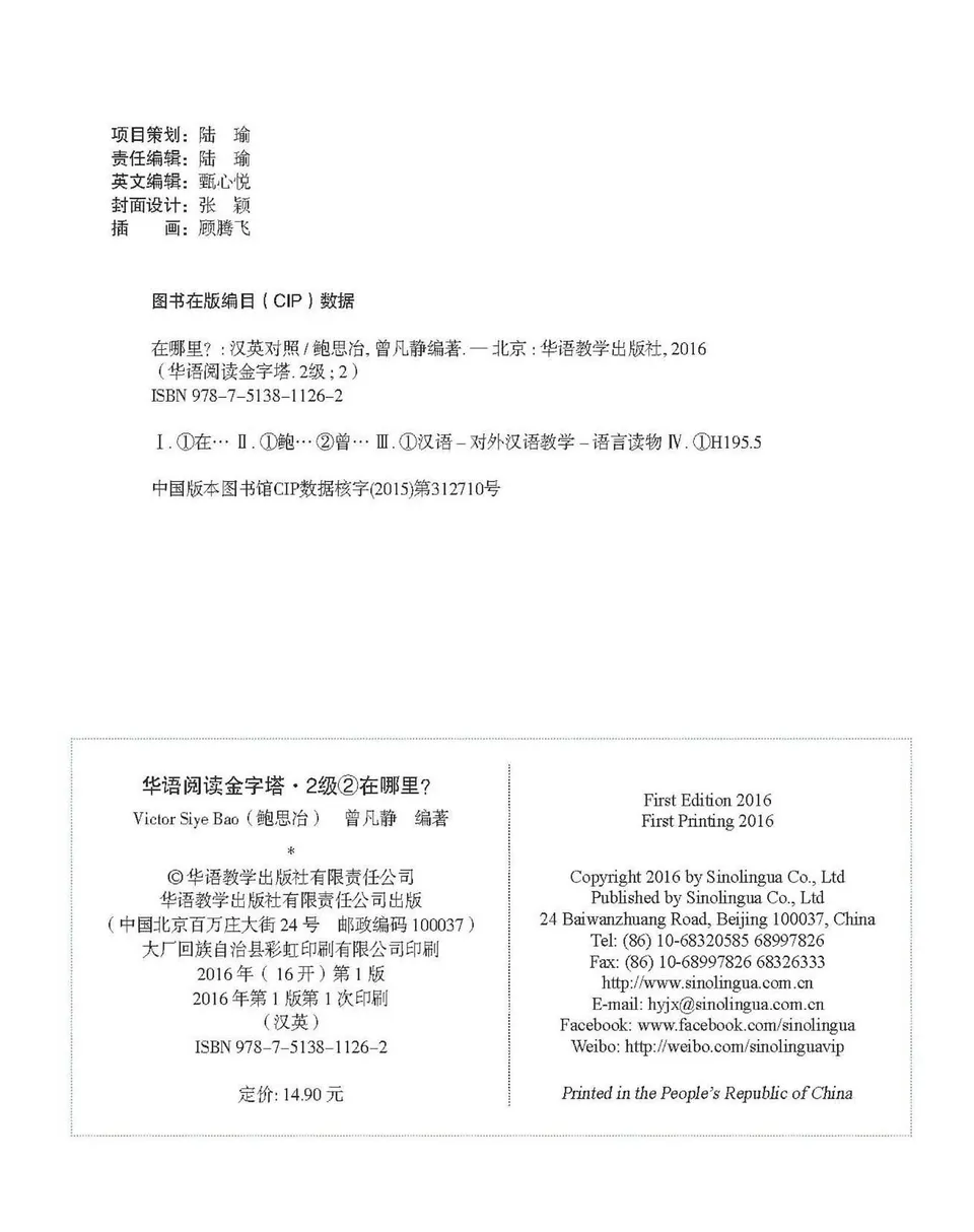 https://i.cchatty2.com/filters:format(webp)/fit-in/960x0/img/202209/WhereareYou-Level2--2--46a65d6e-f351-4ef0-96aa-c0d13a753f2d-1662342242.jpg