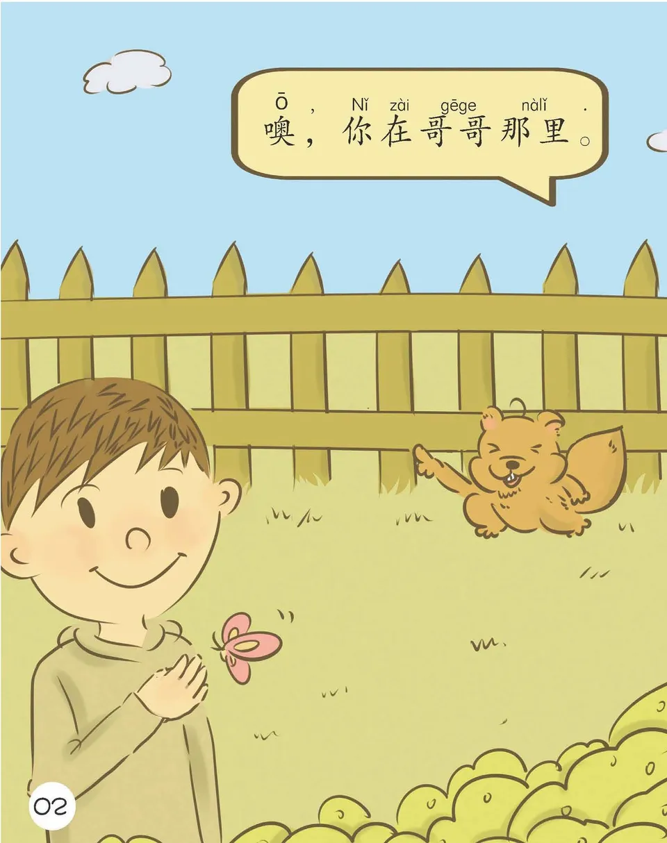https://i.cchatty2.com/filters:format(webp)/fit-in/960x0/img/202209/WhereareYou-Level2--3--1996601b-ef31-492b-bf00-bcac1d3eb656-1662342242.jpg
