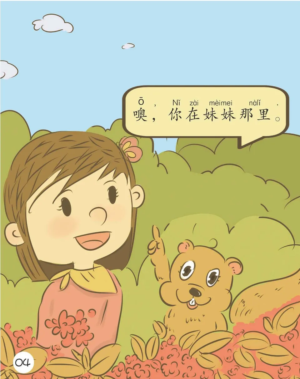 https://i.cchatty2.com/filters:format(webp)/fit-in/960x0/img/202209/WhereareYou-Level2--4--3beac709-76e7-45eb-9e96-e4baab040452-1662342242.jpg