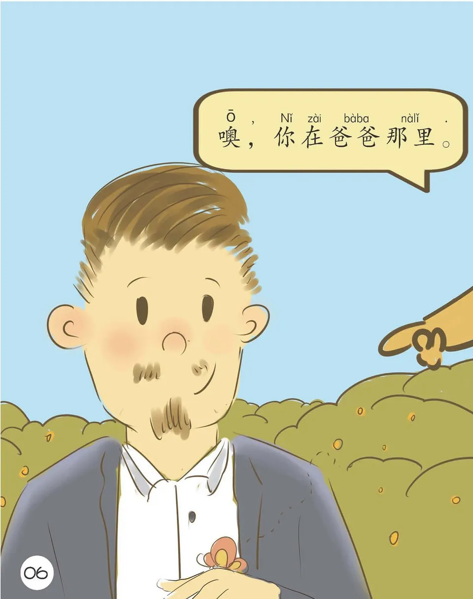 https://i.cchatty2.com/filters:format(webp)/fit-in/960x0/img/202209/WhereareYou-Level2--5--d64d64f0-095d-4b9e-871a-86c372a0e787-1662342242.jpg