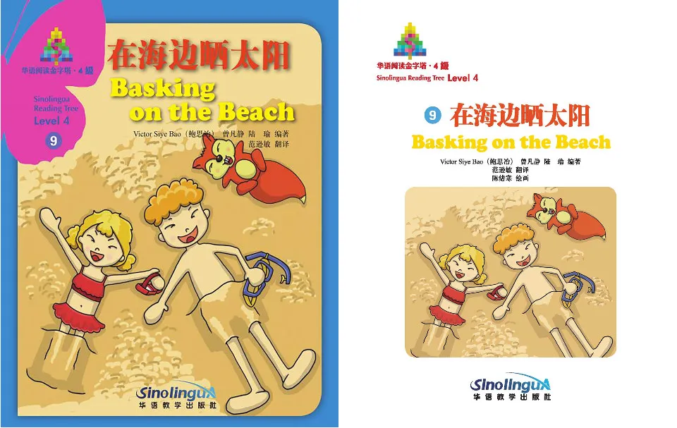 https://i.cchatty2.com/filters:format(webp)/fit-in/960x0/img/202210/BaskingntheBeach-Level4--0--d46428b3-04e2-4173-ae8d-ef0b515912dc-1665367975.jpg