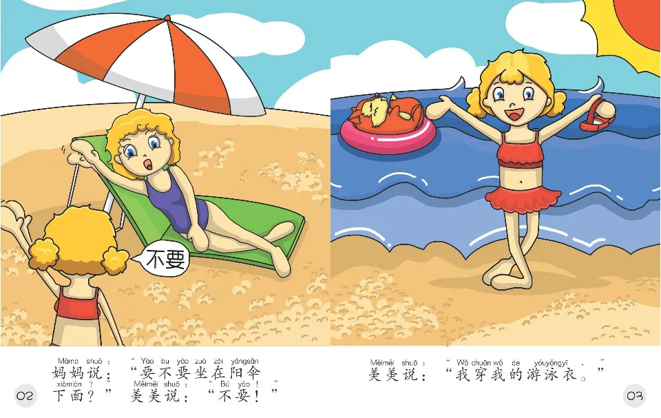 https://i.cchatty2.com/filters:format(webp)/fit-in/960x0/img/202210/BaskingntheBeach-Level4--2--5c7e4de8-35af-4920-bc17-c2625999b741-1665367974.jpg