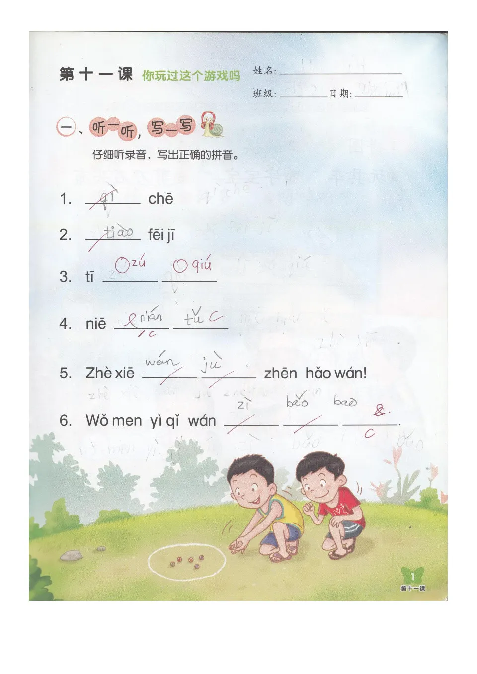 https://i.cchatty2.com/filters:format(webp)/fit-in/960x0/img/202210/ChineseLanguageforPrimarySchoolsActivityBook2B-2--41e0fabb-16e7-47f1-b1b1-1013ff9fc280-1666056098.jpg