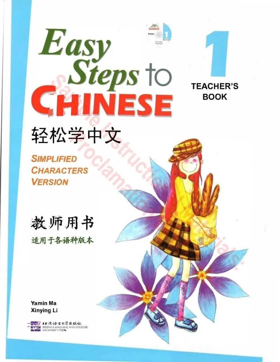 Cchatty: Learn Chinese And Make Friends