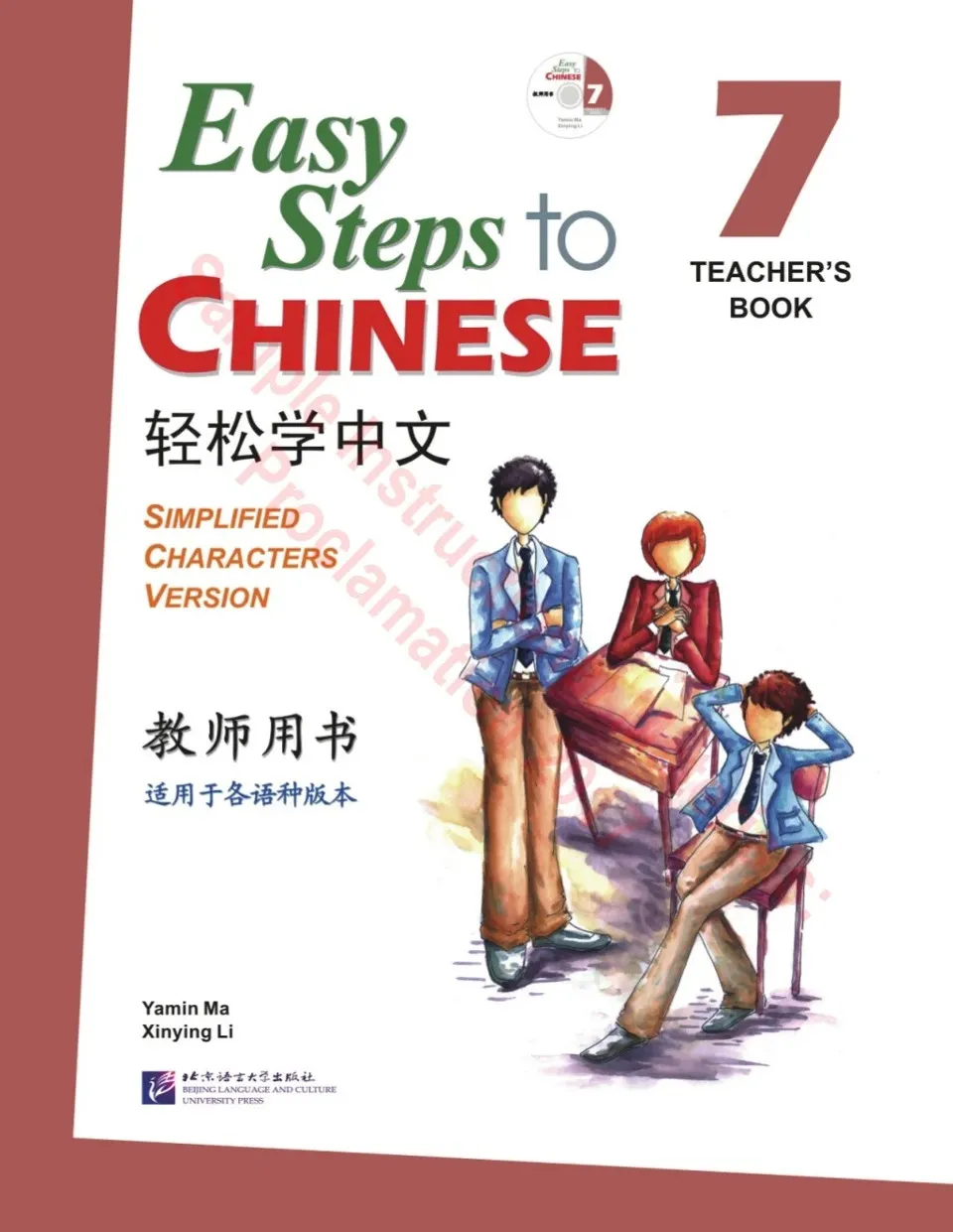 https://i.cchatty2.com/filters:format(webp)/fit-in/960x0/img/202210/EasyStepstoChineseTeacherbook7-V1--0--fcb8e5ac-f638-428a-a370-6fcdadbd8352-1666163455.jpg
