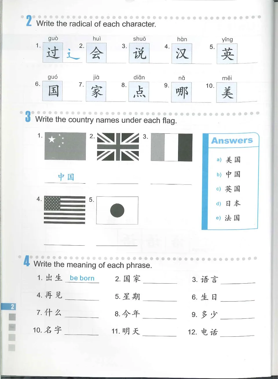 https://i.cchatty2.com/filters:format(webp)/fit-in/960x0/img/202210/EasyStepstoChineseWorkbook2-9--387da9cb-7416-43c4-8f5d-8ffa8add90aa-1665667115.jpg