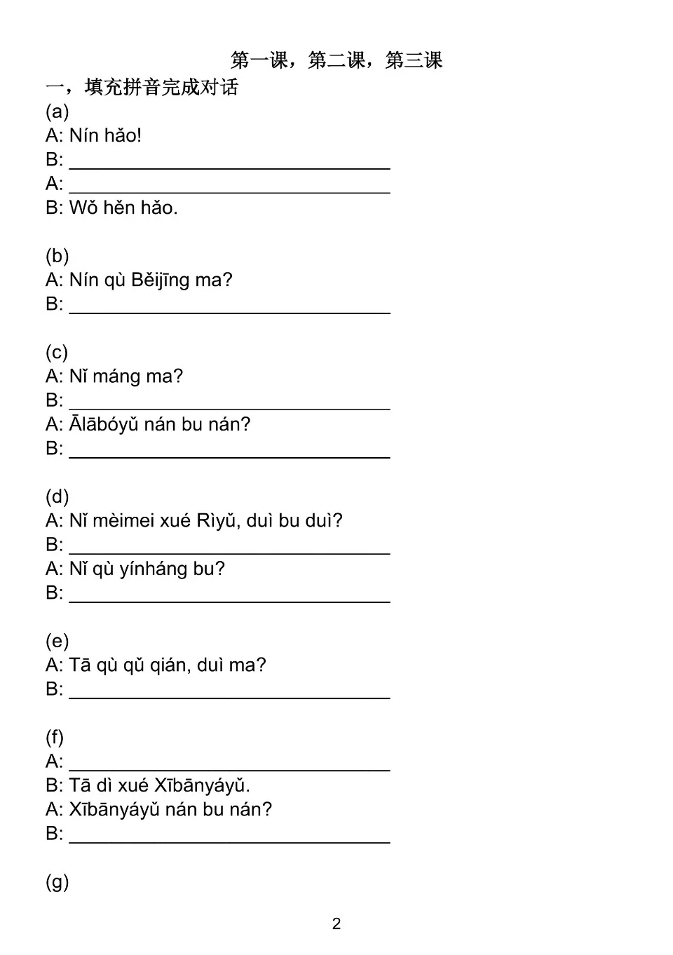 https://i.cchatty2.com/filters:format(webp)/fit-in/960x0/img/202210/HomeworkforVietnameseStudent-1--675762f8-b1ed-4cde-b58d-49859620d4b2-1665456341.jpg