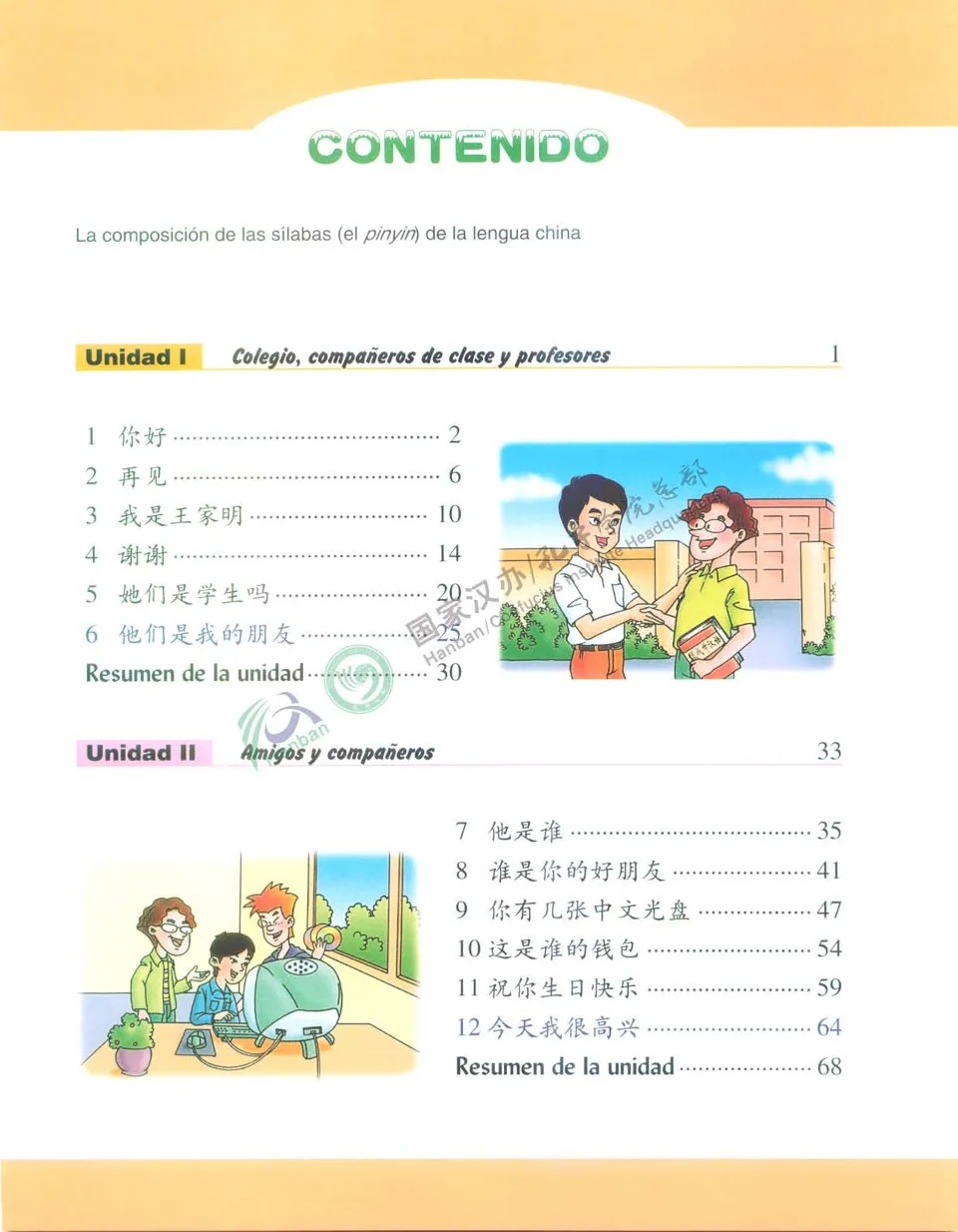 https://i.cchatty2.com/filters:format(webp)/fit-in/960x0/img/202210/LearnChineseWithMeTextbook-Spanish--11--6deb15ae-d97a-4fec-b339-0b4c73b61847-1664695561.jpg