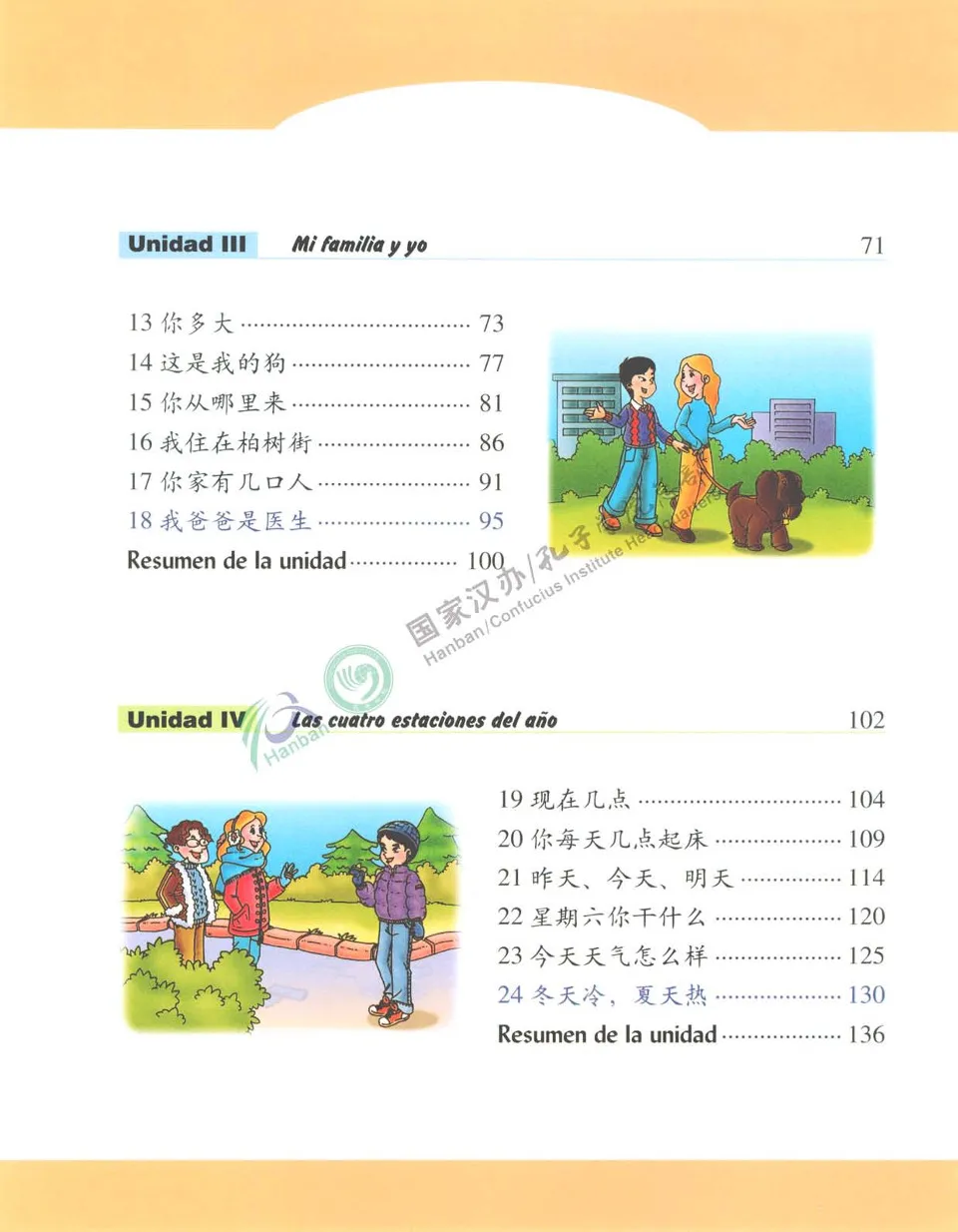 https://i.cchatty2.com/filters:format(webp)/fit-in/960x0/img/202210/LearnChineseWithMeTextbook-Spanish--12--d5206558-d034-4626-825e-ee08e18c27a9-1664695561.jpg